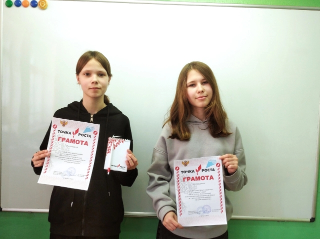 Загадки континентов.