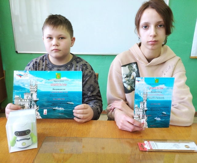 Конкурс рисунков &amp;quot;Крымская весна&amp;quot;.