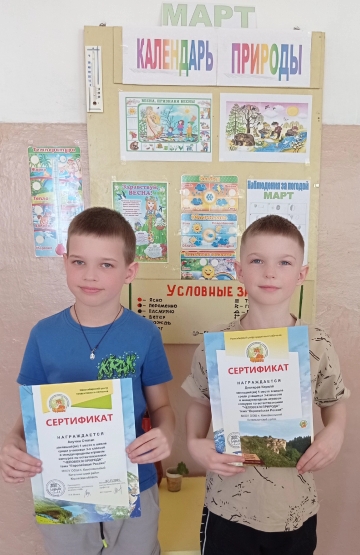 Конкурс &amp;quot;Человек и природа&amp;quot;.
